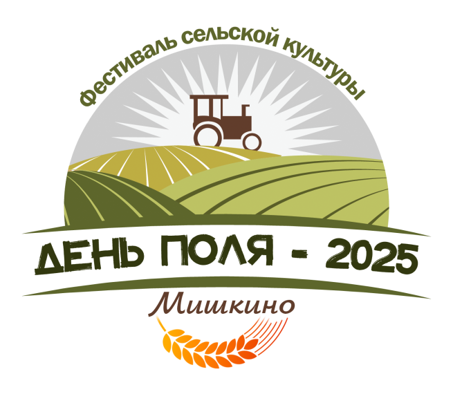Конкурс «Мишкинский каравай». Конкурс «Мишкинский каравай».