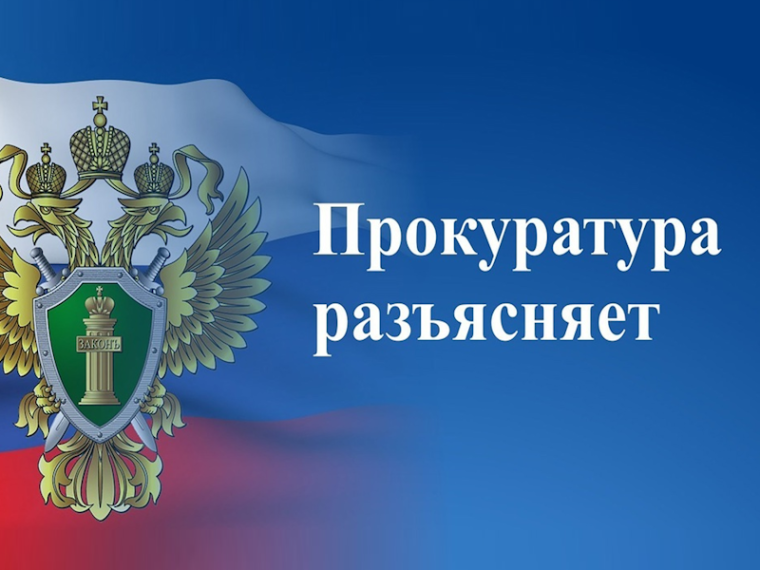 Закон о мерах по противодействию телефонному мошенничеству и мошенничеству, совершаемому с использованием сети «Интернет». Закон о мерах по противодействию телефонному мошенничеству и мошенничеству, совершаемому с использованием сети «Интернет».
