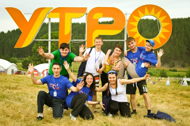 С 24 по 29 сентября 2025 года в Тюменской области состоится форум молодежи Уральского федерального округа «УТРО».. С 24 по 29 сентября 2025 года в Тюменской области состоится форум молодежи Уральского федерального округа «УТРО»..