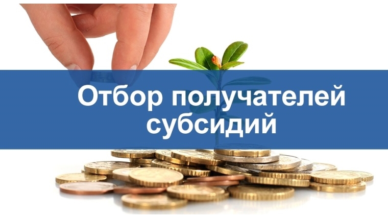 Департамент экономического развития Курганской области информирует о приеме заявок от субъектов малого и среднего предпринимательства на финансовое обеспечение части затрат, связанных с приобретением франшизы с 21 июля 2025 года по 31 июля 2025 года.. Департамент экономического развития Курганской области информирует о приеме заявок от субъектов малого и среднего предпринимательства на финансовое обеспечение части затрат, связанных с приобретением франшизы с 21 июля 2025 года по 31 июля 2025 года..