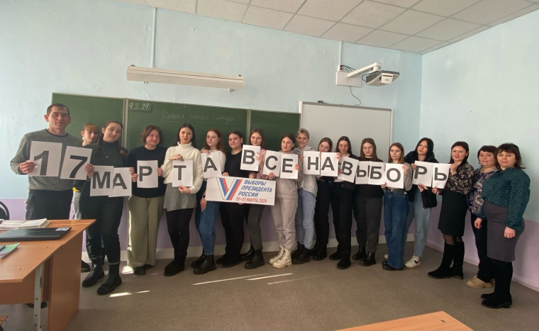 «Голосую впервые!». «Голосую впервые!».