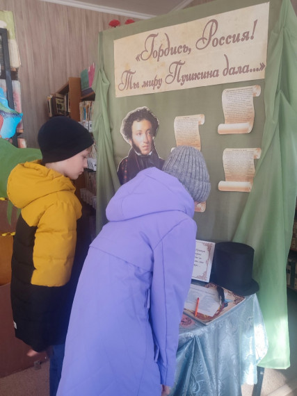 «Мой Пушкин». «Мой Пушкин».