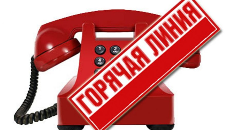 Горячая линия «Актуальные вопросы защиты прав потребителей туристских услуг в связи с наступлением сезона массового отдыха россиян». Горячая линия «Актуальные вопросы защиты прав потребителей туристских услуг в связи с наступлением сезона массового отдыха россиян».