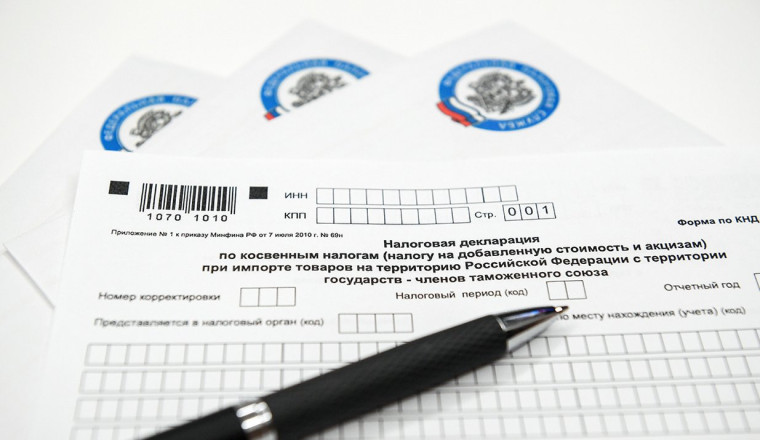 Декларируйте доходы вовремя. Декларируйте доходы вовремя.